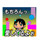 dosei物語（個別スタンプ：20）