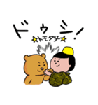 かわいい！沖縄方言～うちなーぐち～（個別スタンプ：11）