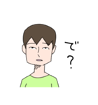 言うほどじゃないけど（個別スタンプ：5）