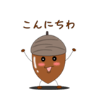 どんぐりで会話（個別スタンプ：3）