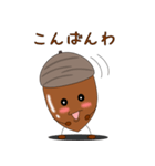 どんぐりで会話（個別スタンプ：4）