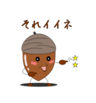 どんぐりで会話（個別スタンプ：14）