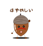 どんぐりで会話（個別スタンプ：15）