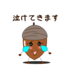 どんぐりで会話（個別スタンプ：25）