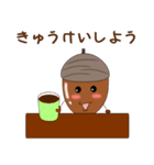 どんぐりで会話（個別スタンプ：27）