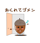 どんぐりで会話（個別スタンプ：30）