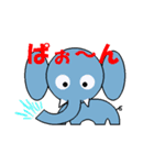 ぞうじろう（個別スタンプ：1）