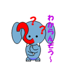 ぞうじろう（個別スタンプ：5）