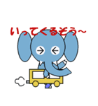 ぞうじろう（個別スタンプ：7）