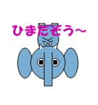 ぞうじろう（個別スタンプ：9）