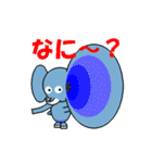 ぞうじろう（個別スタンプ：11）