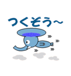 ぞうじろう（個別スタンプ：13）