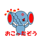 ぞうじろう（個別スタンプ：14）
