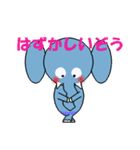 ぞうじろう（個別スタンプ：15）