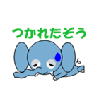 ぞうじろう（個別スタンプ：16）