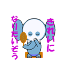 ぞうじろう（個別スタンプ：17）