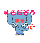 ぞうじろう（個別スタンプ：19）