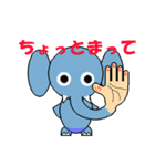 ぞうじろう（個別スタンプ：20）