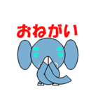 ぞうじろう（個別スタンプ：25）