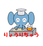 ぞうじろう（個別スタンプ：26）