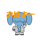 ぞうじろう（個別スタンプ：28）