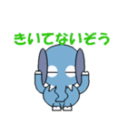 ぞうじろう（個別スタンプ：30）