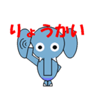 ぞうじろう（個別スタンプ：31）
