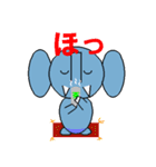 ぞうじろう（個別スタンプ：34）