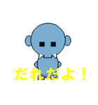 ぞうじろう（個別スタンプ：36）
