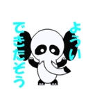 ぞうじろう（個別スタンプ：37）