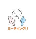 ビジネスパーソンねこさん（個別スタンプ：13）