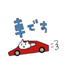 ビジネスパーソンねこさん（個別スタンプ：18）