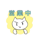 ビジネスパーソンねこさん（個別スタンプ：26）
