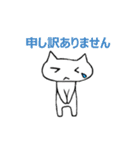 ビジネスパーソンねこさん（個別スタンプ：29）