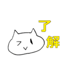 ビジネスパーソンねこさん（個別スタンプ：31）