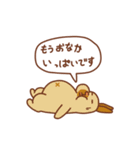 気楽にアニマルスタンプ（個別スタンプ：28）