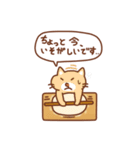 気楽にアニマルスタンプ（個別スタンプ：29）
