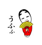 能面ちゃん（個別スタンプ：2）