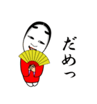 能面ちゃん（個別スタンプ：4）