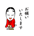 能面ちゃん（個別スタンプ：6）