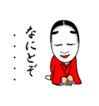 能面ちゃん（個別スタンプ：7）