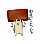 チョコ大好き！（個別スタンプ：22）