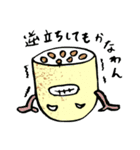 無農薬家族（個別スタンプ：26）