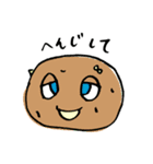 無農薬家族（個別スタンプ：37）
