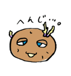 無農薬家族（個別スタンプ：38）