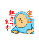 「ちゃんと服を着ない子・マーシー」（個別スタンプ：10）