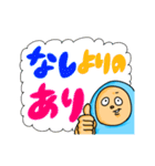 「ちゃんと服を着ない子・マーシー」（個別スタンプ：17）