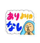 「ちゃんと服を着ない子・マーシー」（個別スタンプ：18）
