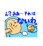 「ちゃんと服を着ない子・マーシー」（個別スタンプ：23）