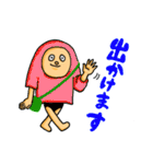 「ちゃんと服を着ない子・マーシー」（個別スタンプ：25）